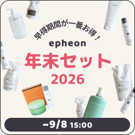 ����:�C�t�F�I���N���L�����y�[��2026