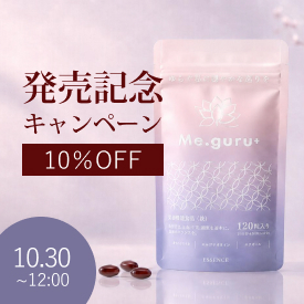�y�G�b�Z���X�zMe.guru+ -���O���v���X- �����L�����y�[��