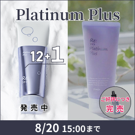 �yAS�z�v���`�i���v���X �L�����y�[��