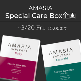 �yIFING�zAMASIA Special Care Box���