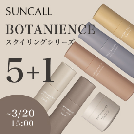 �y�T���R�[���z�{�^�j�G���X�X�^�C�����O�V���[�Y5+1