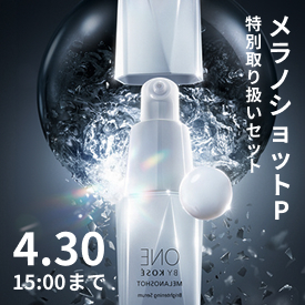 �����m�V���b�gP���ʎ�舵���Z�b�g