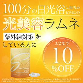 SALONwo DELI ���z�̃����l�����L�����y�[��