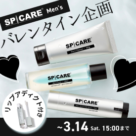 BJC Spicare men�fs ���b�v�A�f�B�N�g213�o�����^�C�����