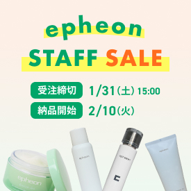 �C�t�F�I���X�^�b�t�Z�[��2026