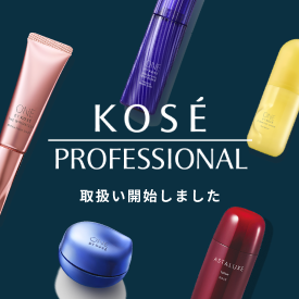 �R�[�Z�[��舵���J�n