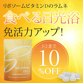 SALONwo DELI ���z�̃����l�����L�����y�[��