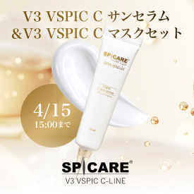 SPICARE V3 VSPIC C �T���Z�����Ĕ��P�A�L�����y�[��