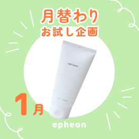 �C�t�F�I�� ���ւ�肨�������