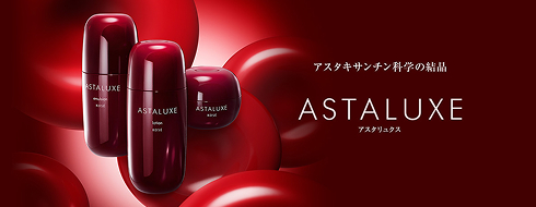 �A�X�^�����N�X