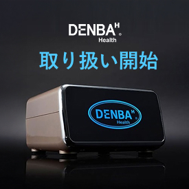 DENBA