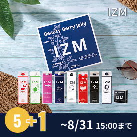 IZM�V���[�Y 10�{2�L�����y�[��