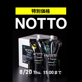 �y�}�[�L�����[�zNOTTO�Ɩ��p�L�����y�[��