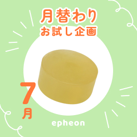 �C�t�F�I�� ���ւ�肨�������
