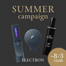 �G���N�g���� �T�}�[�L�����y�[��