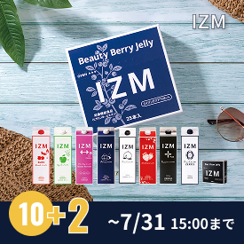 IZM�V���[�Y 10�{2�L�����y�[��