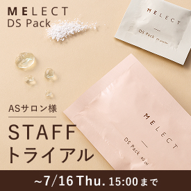 �yAS�zMELECT DS�p�b�N �X�^�b�t�g���C�A���L�����y�[��