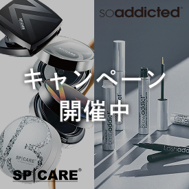 SPICARE��addict