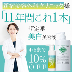 �yanatawo�z�V�N�x���������L�����y�[��