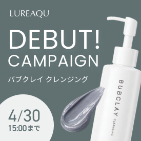 �y�E�C���G�[�z�����[�N�t�̓X�̃L�����y�[��2026