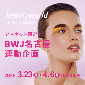 BWJ���É��A�����