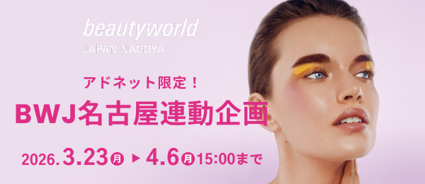 BWJ���É��A�����