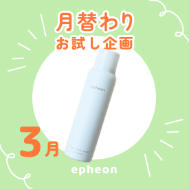 �C�t�F�I�� ���ւ�肨�������