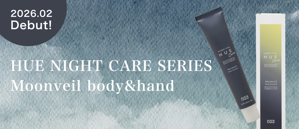 �q���[�i�C�g�P�A�{�f�B�n���h