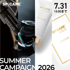 BJC�T�}�[�L�����y�[��2026