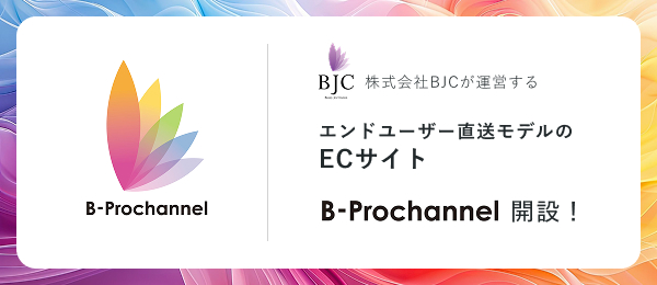 BJC toC�����@EC�T�C�g�J�݂̂��ē��i�A�h�l�b�g����l����̓o�^���T