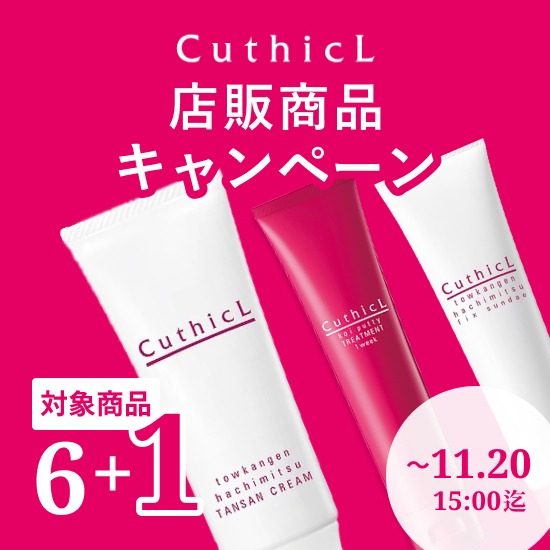 �yCosmeker�z�����A�胁�j���[�������