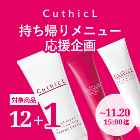 �yCosmeker�z�����A�胁�j���[�������