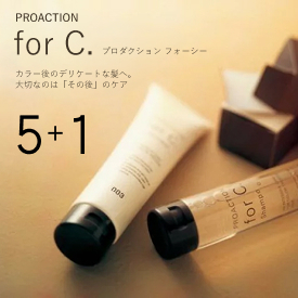 for C 5+1