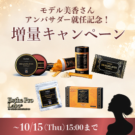 �y�v�����{�z���f����������A���o�T�_�[�A�C�L�O�I�w���ʃL�����y�[���x