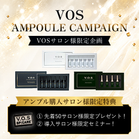 VOS�A���v���L�����y�[��