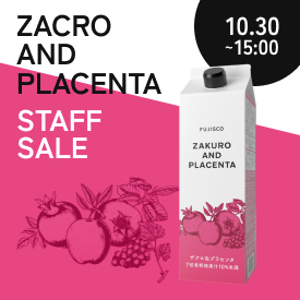 �U�N�����v���Z���^�@�X�^�b�t�Z�[��