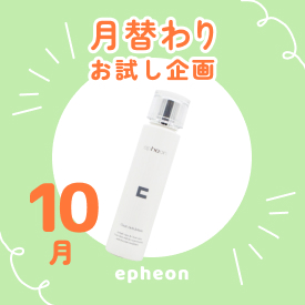 �C�t�F�I�� ���ւ�肨�������