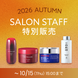 �yKOSE�z�I�t�B�V�����X�^�b�t�Z�[��