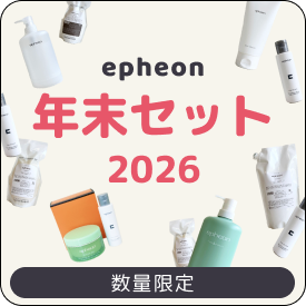 ����:�C�t�F�I���N���L�����y�[��2026