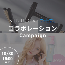�yKINUJO�z�A�E�g�o�X�t�L�����y�[��