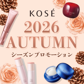 �yKOSE�z2026AUTUMN�V�[�Y���v�����[�V����