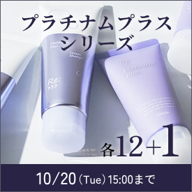�yAS�z�v���`�i���v���X���N���[���V�����v�[12+1�L�����y�[��