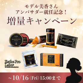 �y�v�����{�z���f����������A���o�T�_�[�A�C�L�O�I�w���ʃL�����y�[���x