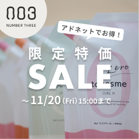 �y�i���o�[�X���[�ztocosmeZERO�̑����