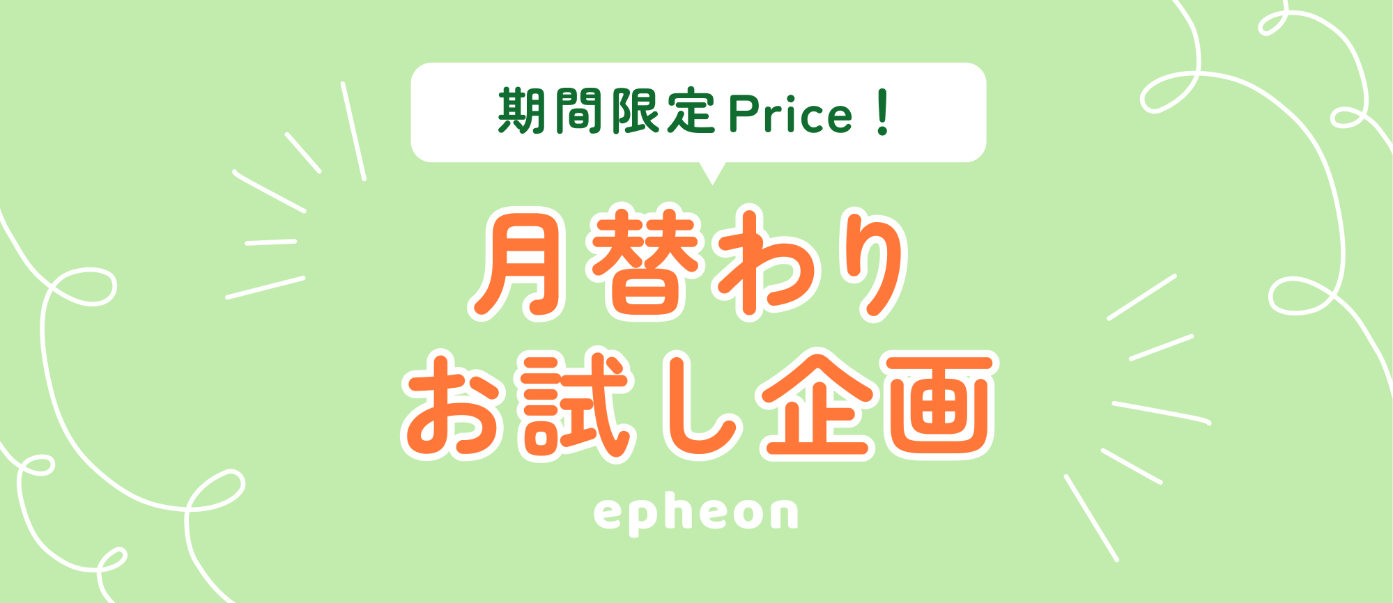���ւ肨�������