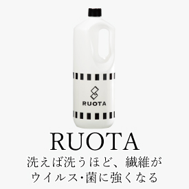 RUOTA