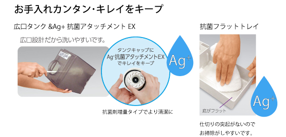 ダイニチ加湿器